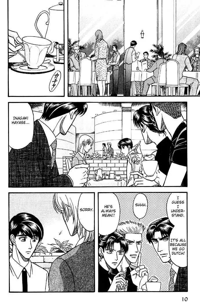 Kusatta Kyoushi no Houteishiki Chapter 27 page 8 - Chapter 27: Ways of Kissing