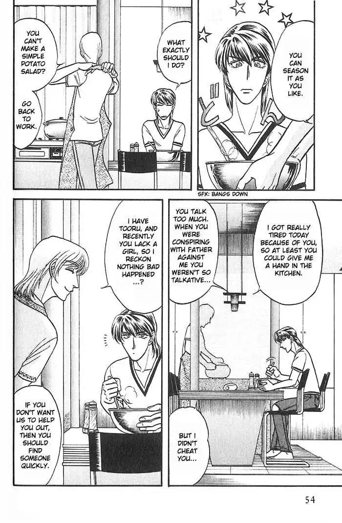 Kusatta Kyoushi no Houteishiki Chapter 28 page 18 - Chapter 28: Good Boy's Advice