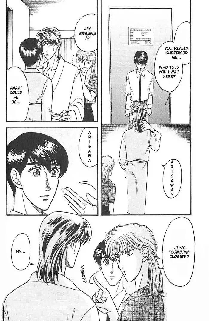 Kusatta Kyoushi no Houteishiki Chapter 28 page 2 - Chapter 28: Good Boy's Advice
