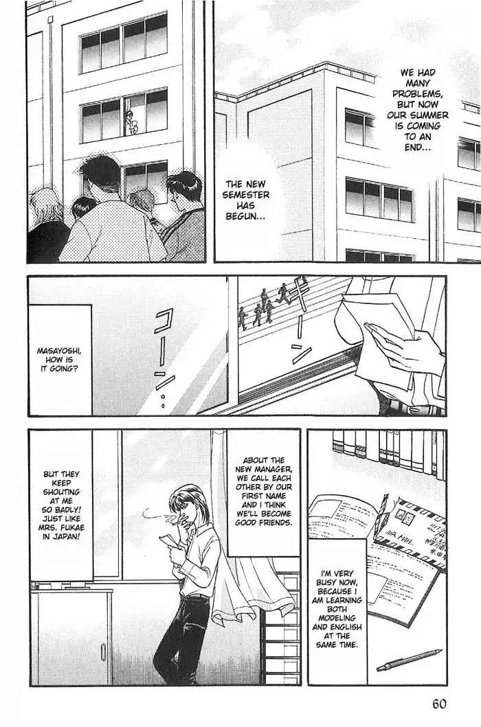 Kusatta Kyoushi no Houteishiki Chapter 28 page 24 - Chapter 28: Good Boy's Advice