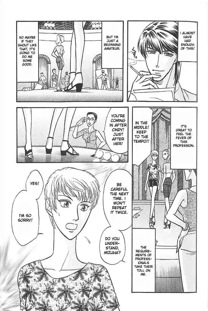 Kusatta Kyoushi no Houteishiki Chapter 28 page 25 - Chapter 28: Good Boy's Advice