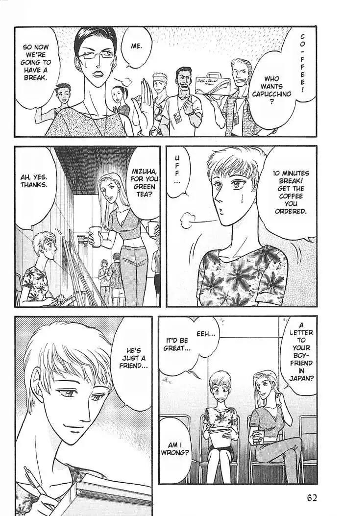 Kusatta Kyoushi no Houteishiki Chapter 28 page 26 - Chapter 28: Good Boy's Advice