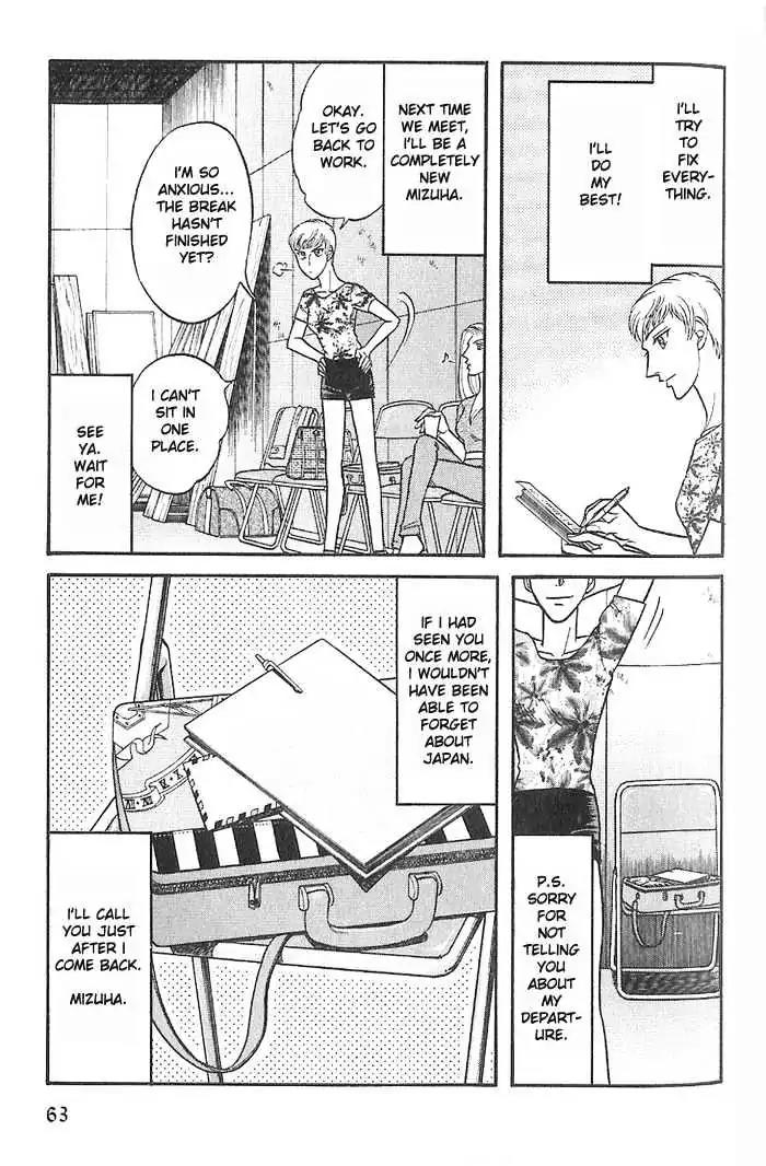 Kusatta Kyoushi no Houteishiki Chapter 28 page 27 - Chapter 28: Good Boy's Advice