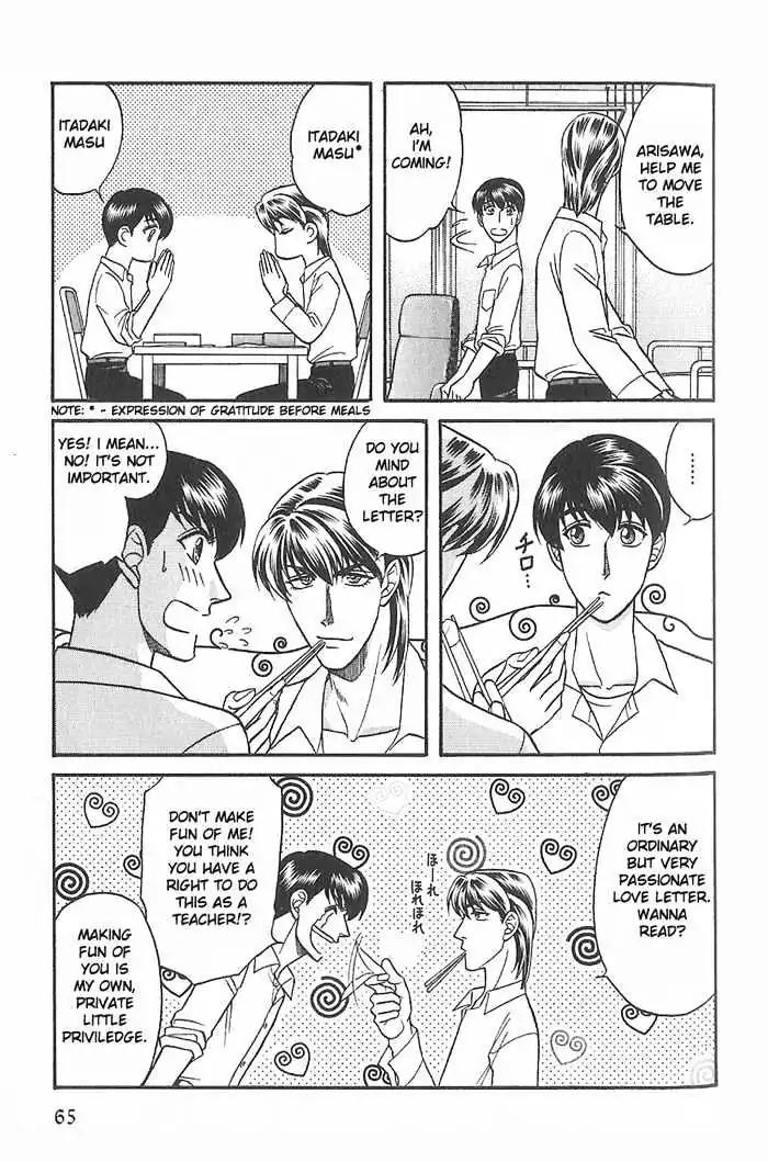 Kusatta Kyoushi no Houteishiki Chapter 28 page 29 - Chapter 28: Good Boy's Advice