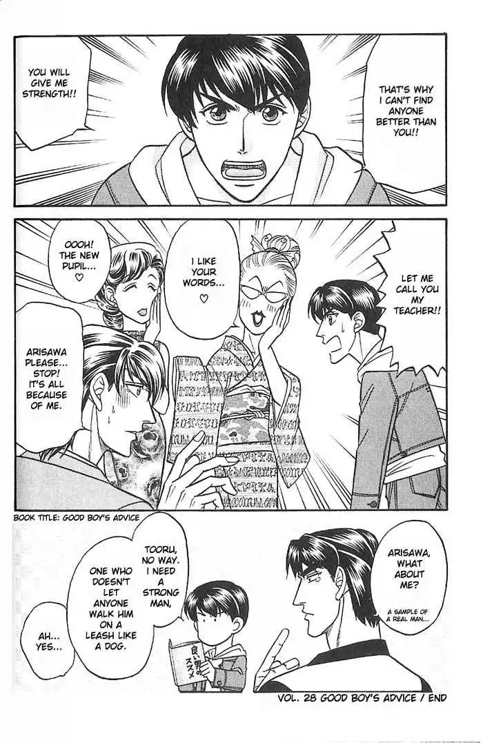 Kusatta Kyoushi no Houteishiki Chapter 28 page 32 - Chapter 28: Good Boy's Advice