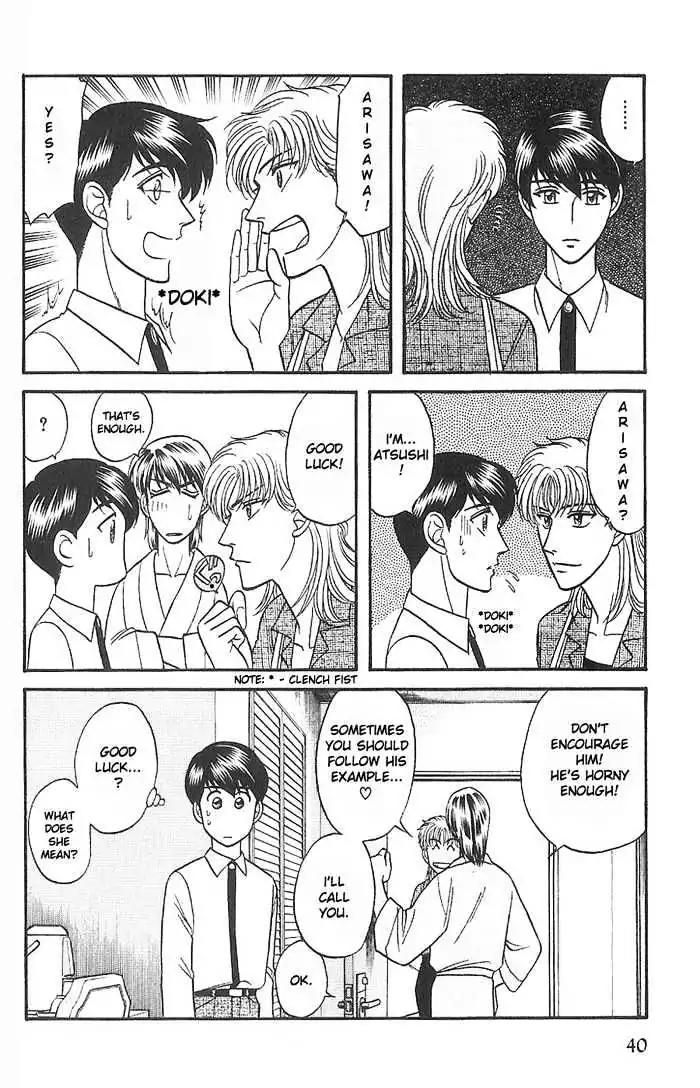 Kusatta Kyoushi no Houteishiki Chapter 28 page 4 - Chapter 28: Good Boy's Advice