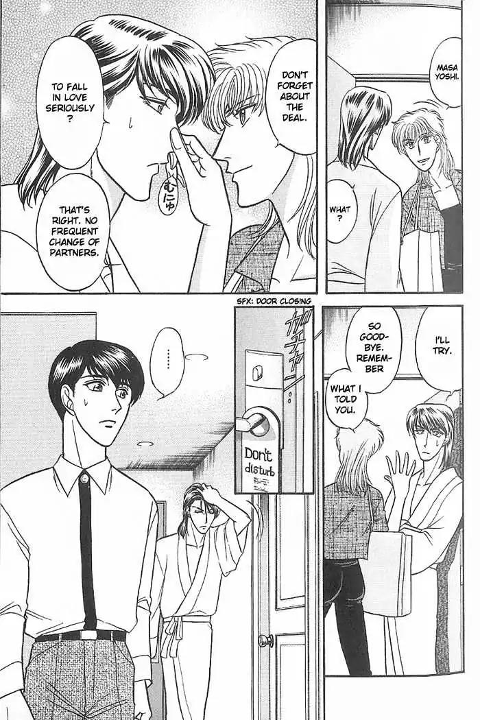 Kusatta Kyoushi no Houteishiki Chapter 28 page 5 - Chapter 28: Good Boy's Advice
