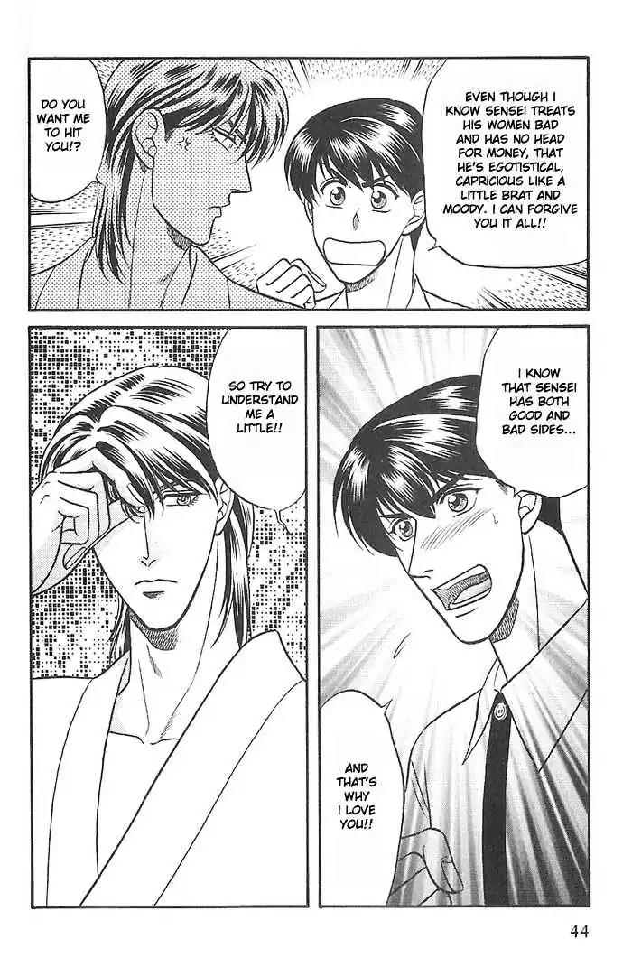 Kusatta Kyoushi no Houteishiki Chapter 28 page 8 - Chapter 28: Good Boy's Advice