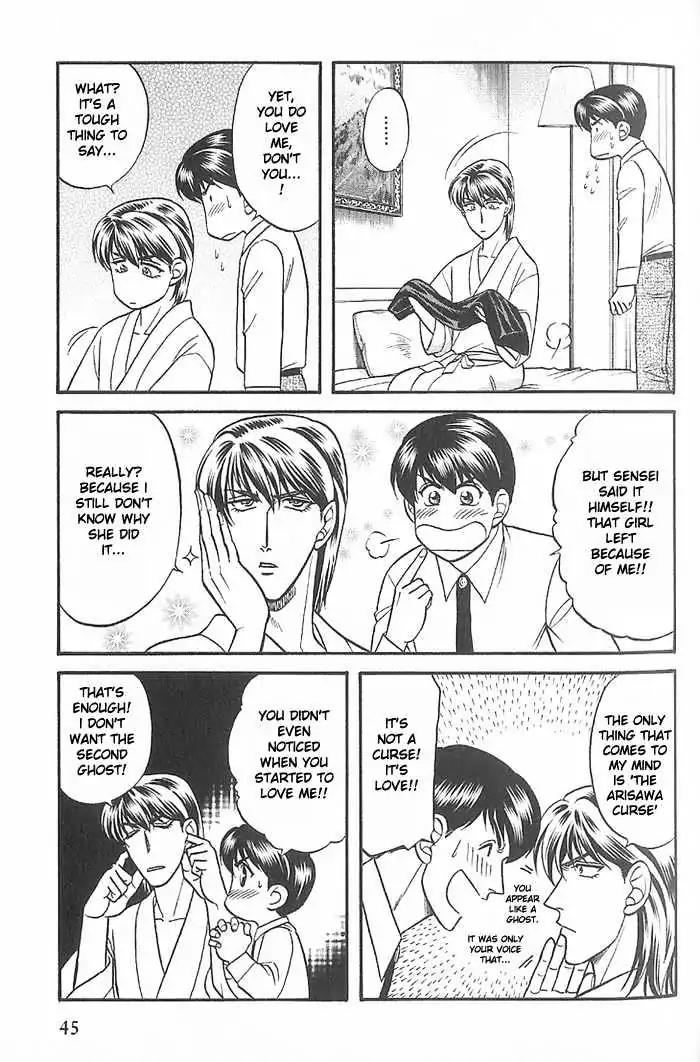 Kusatta Kyoushi no Houteishiki Chapter 28 page 9 - Chapter 28: Good Boy's Advice