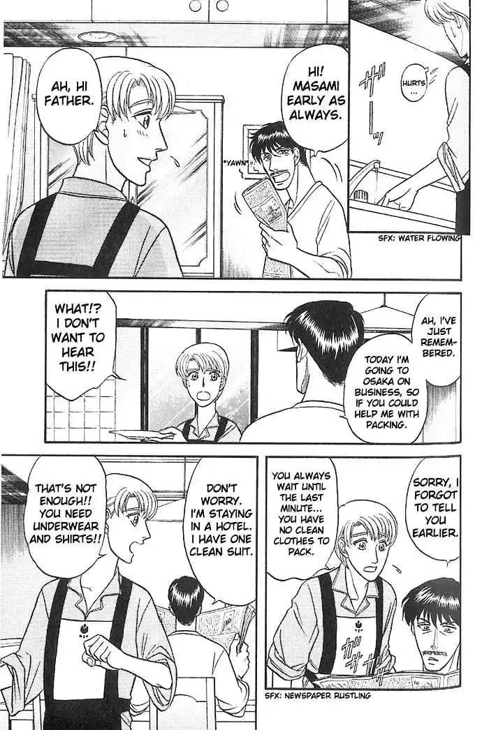 Kusatta Kyoushi no Houteishiki Chapter 29 page 11 - Chapter 29: One Should Be Strong