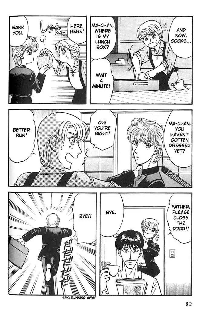 Kusatta Kyoushi no Houteishiki Chapter 29 page 14 - Chapter 29: One Should Be Strong