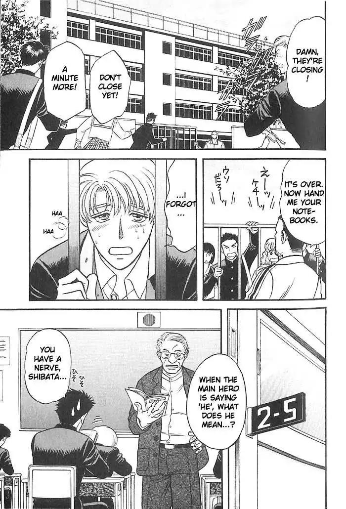 Kusatta Kyoushi no Houteishiki Chapter 29 page 15 - Chapter 29: One Should Be Strong