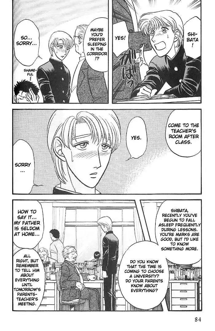 Kusatta Kyoushi no Houteishiki Chapter 29 page 16 - Chapter 29: One Should Be Strong