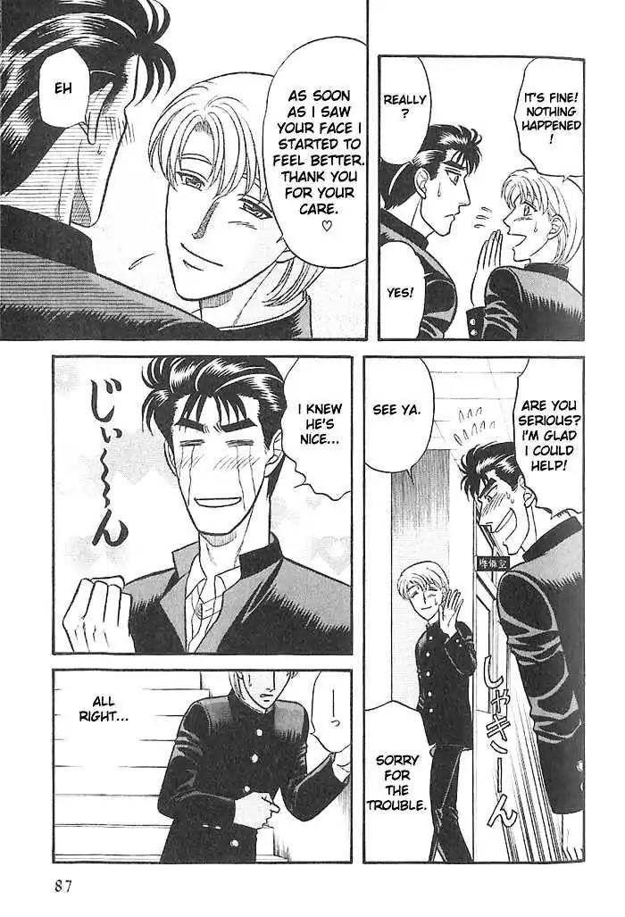 Kusatta Kyoushi no Houteishiki Chapter 29 page 19 - Chapter 29: One Should Be Strong