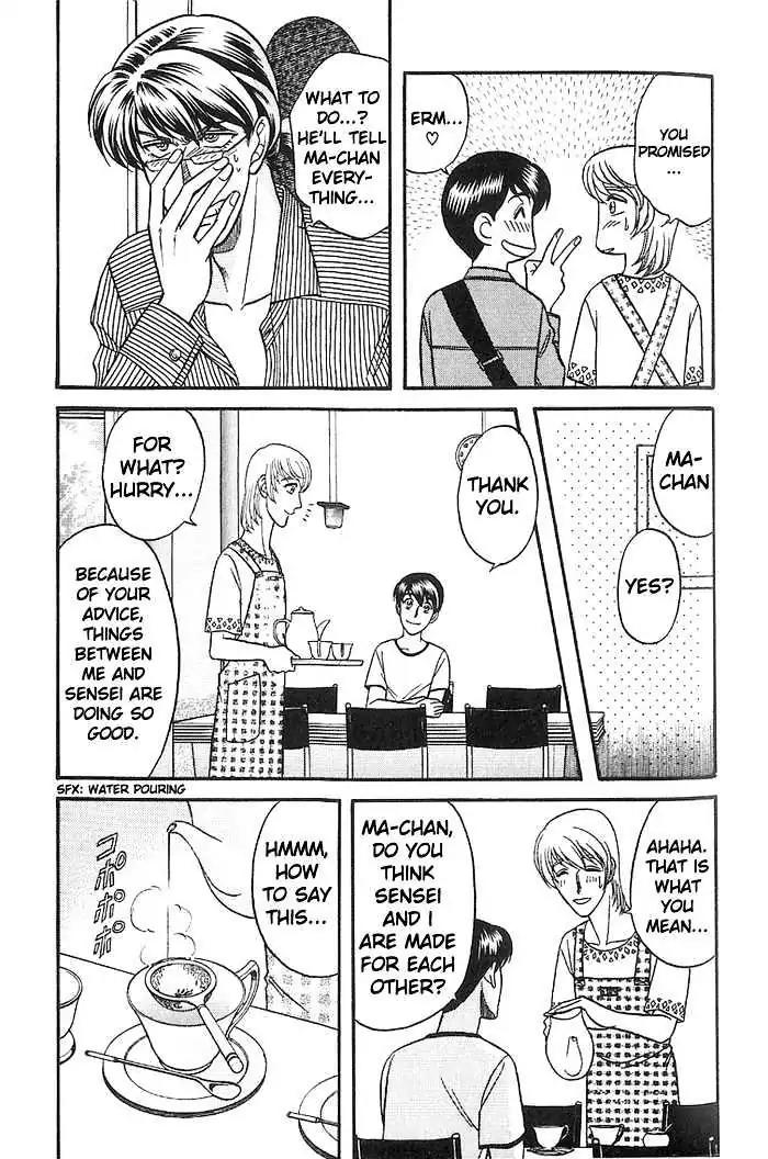 Kusatta Kyoushi no Houteishiki Chapter 29 page 5 - Chapter 29: One Should Be Strong