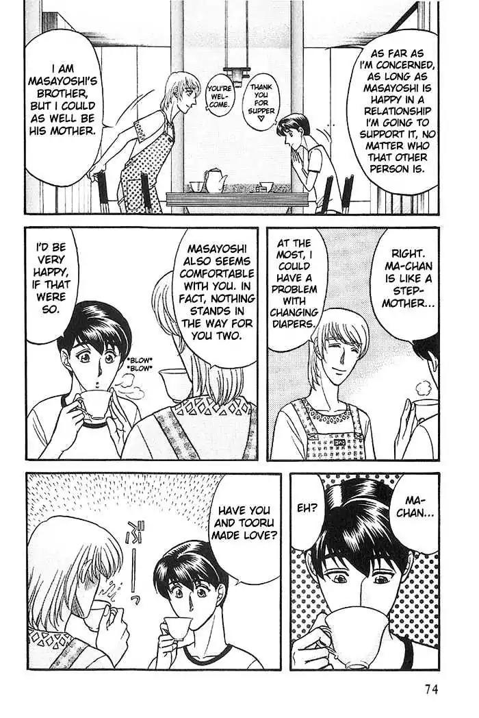 Kusatta Kyoushi no Houteishiki Chapter 29 page 6 - Chapter 29: One Should Be Strong