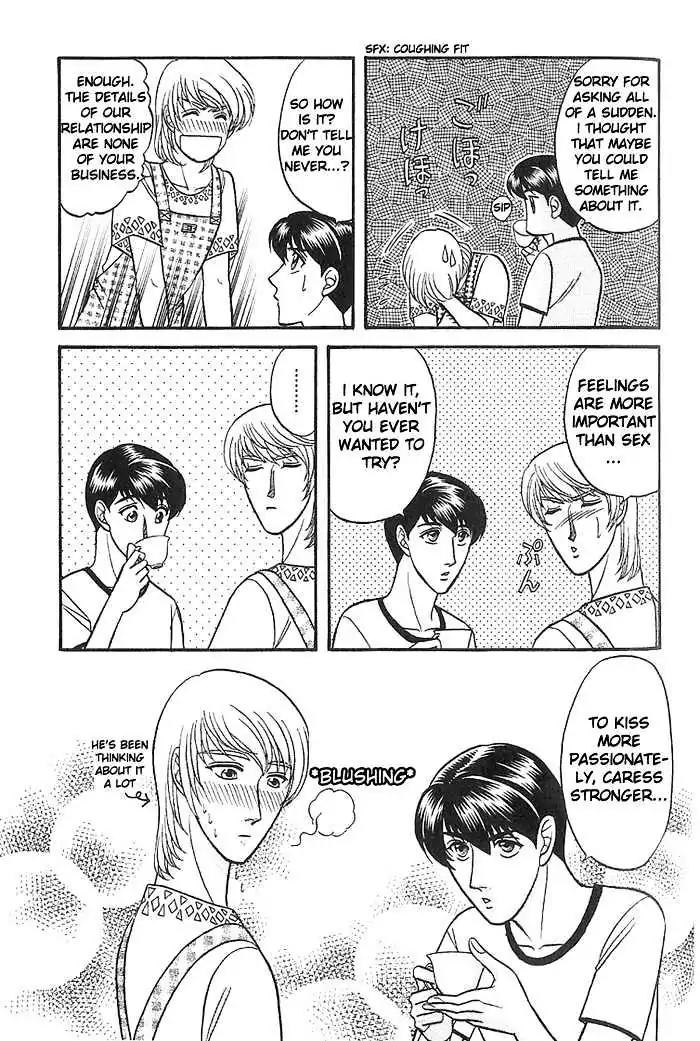 Kusatta Kyoushi no Houteishiki Chapter 29 page 7 - Chapter 29: One Should Be Strong