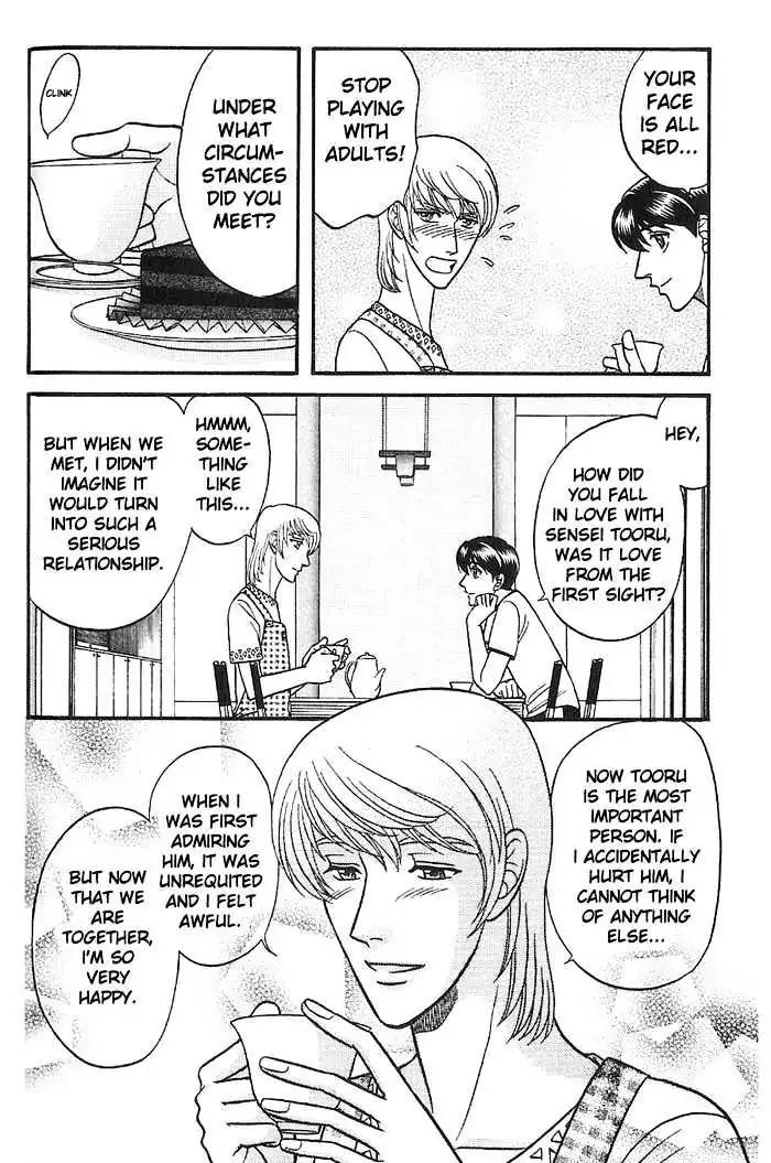 Kusatta Kyoushi no Houteishiki Chapter 29 page 8 - Chapter 29: One Should Be Strong