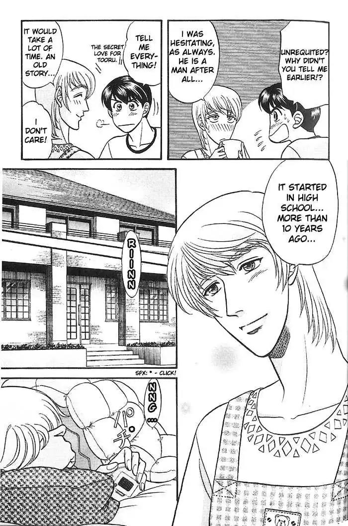 Kusatta Kyoushi no Houteishiki Chapter 29 page 9 - Chapter 29: One Should Be Strong