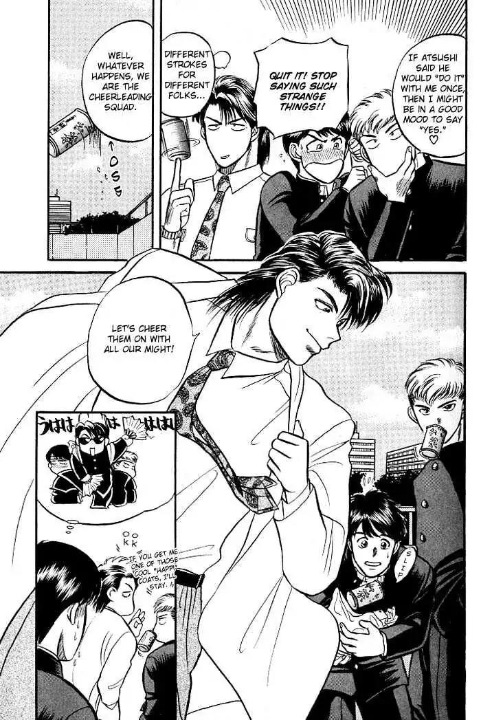 Kusatta Kyoushi no Houteishiki Chapter 3 page 11 - Chapter 3: The Equation of a First Love