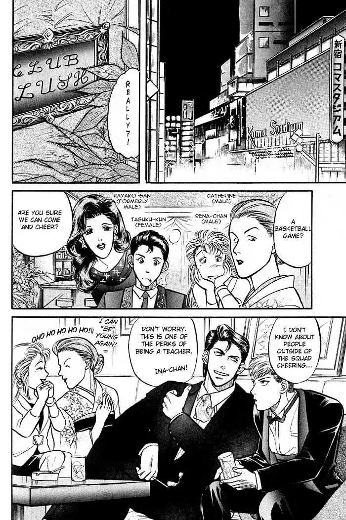 Kusatta Kyoushi no Houteishiki Chapter 3 page 12 - Chapter 3: The Equation of a First Love