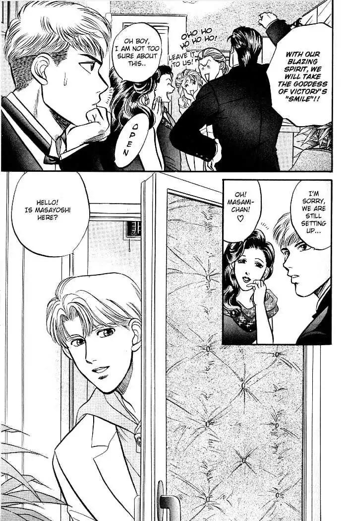 Kusatta Kyoushi no Houteishiki Chapter 3 page 13 - Chapter 3: The Equation of a First Love