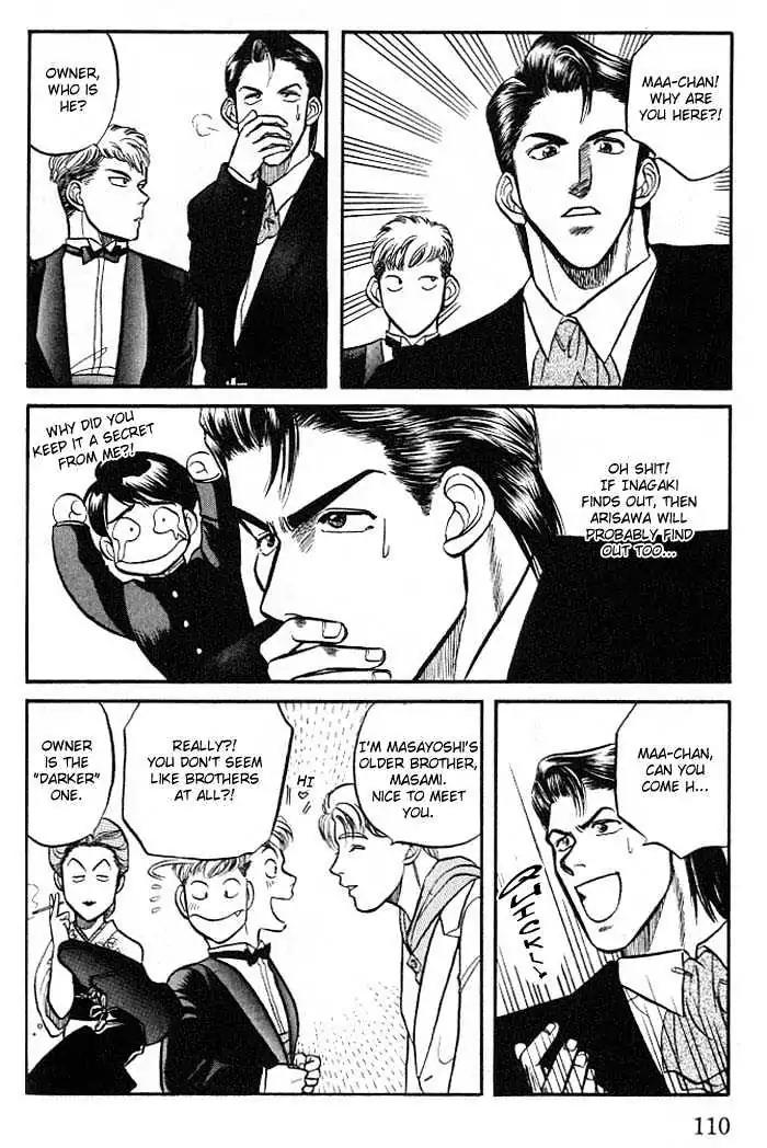 Kusatta Kyoushi no Houteishiki Chapter 3 page 14 - Chapter 3: The Equation of a First Love