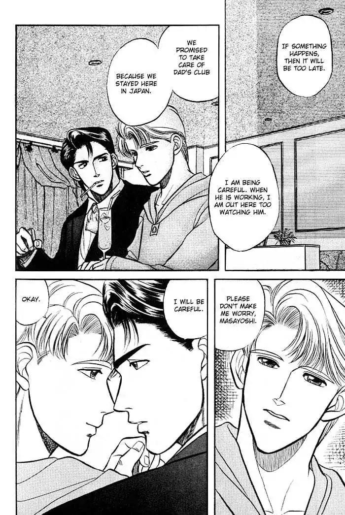 Kusatta Kyoushi no Houteishiki Chapter 3 page 16 - Chapter 3: The Equation of a First Love