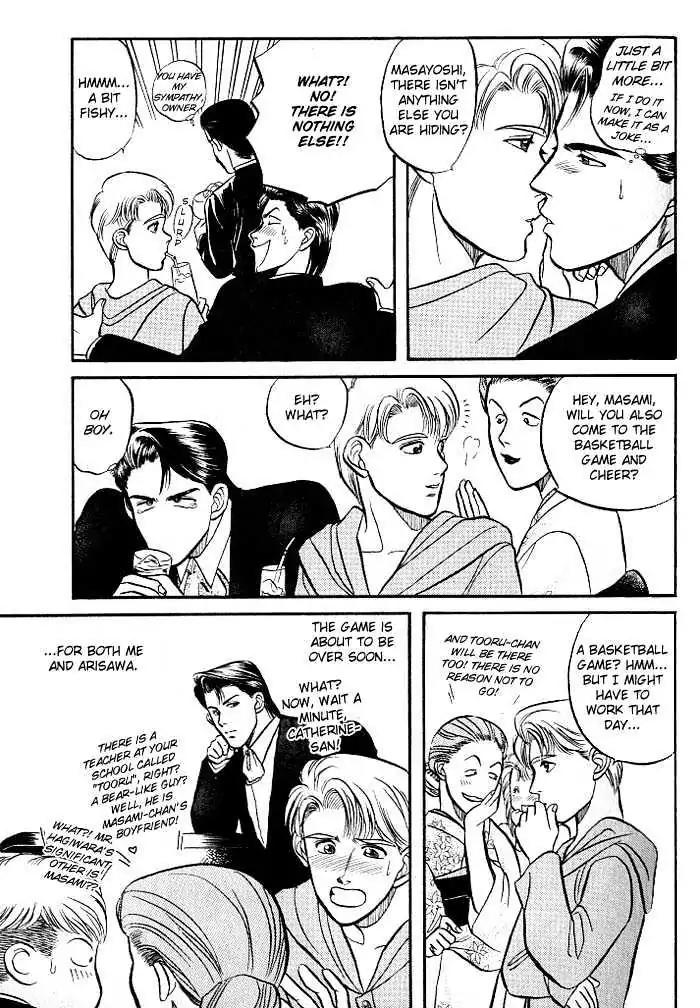 Kusatta Kyoushi no Houteishiki Chapter 3 page 17 - Chapter 3: The Equation of a First Love