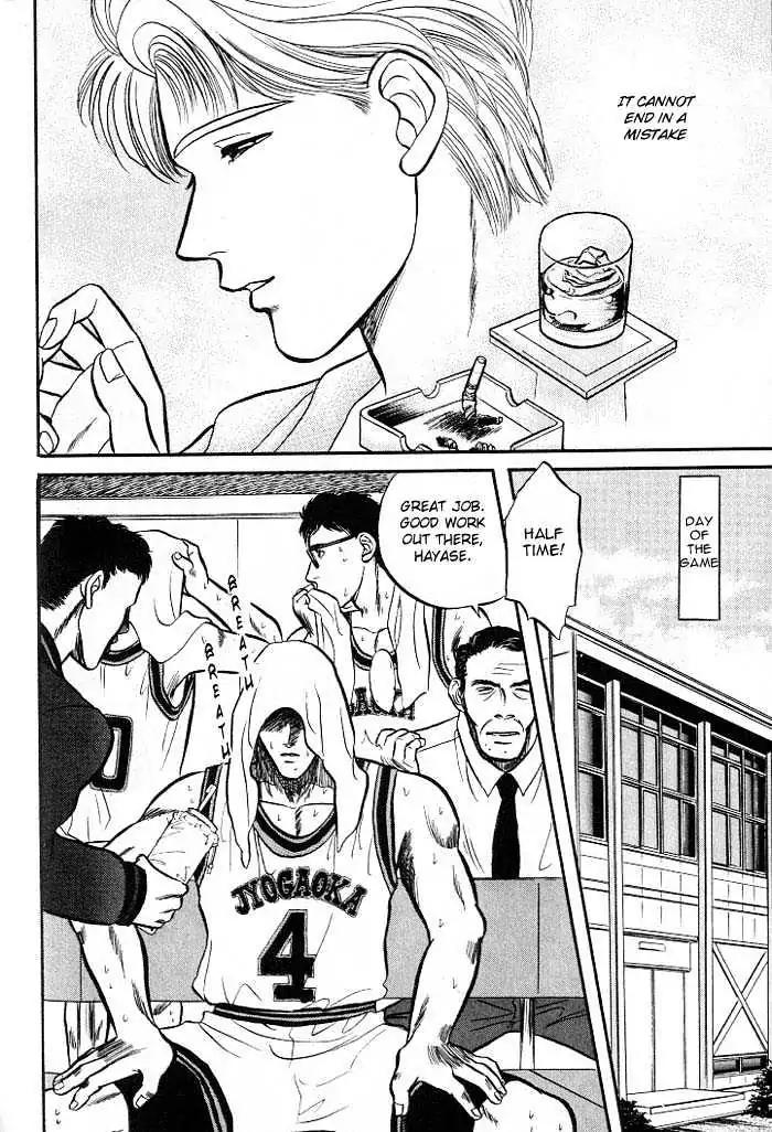 Kusatta Kyoushi no Houteishiki Chapter 3 page 18 - Chapter 3: The Equation of a First Love