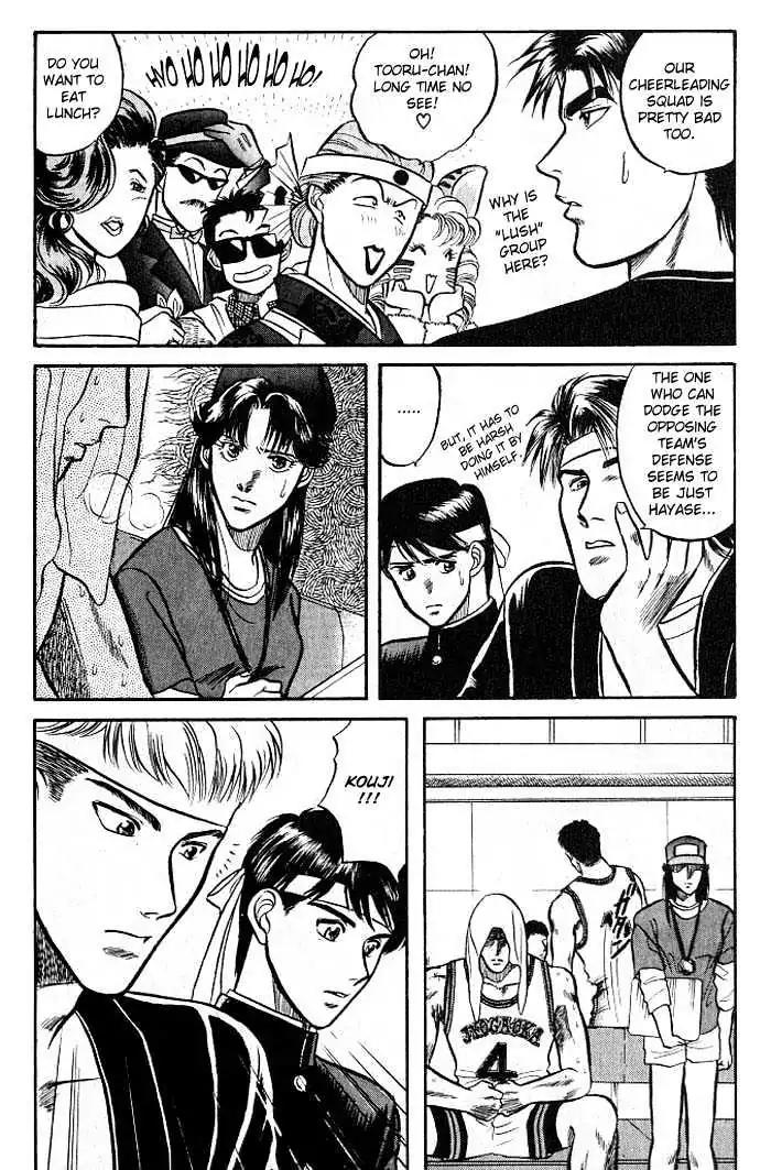 Kusatta Kyoushi no Houteishiki Chapter 3 page 20 - Chapter 3: The Equation of a First Love