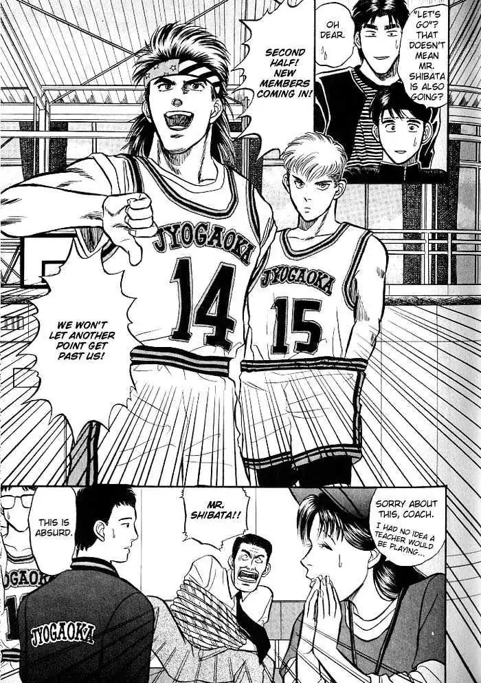 Kusatta Kyoushi no Houteishiki Chapter 3 page 23 - Chapter 3: The Equation of a First Love