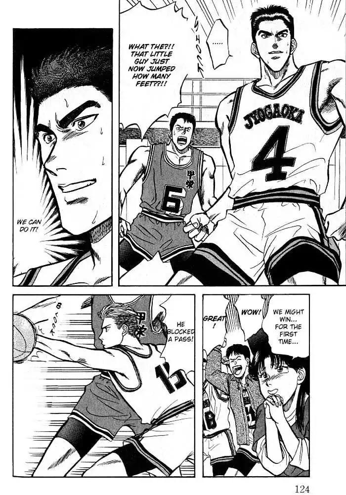 Kusatta Kyoushi no Houteishiki Chapter 3 page 28 - Chapter 3: The Equation of a First Love
