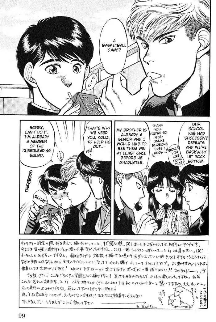 Kusatta Kyoushi no Houteishiki Chapter 3 page 3 - Chapter 3: The Equation of a First Love