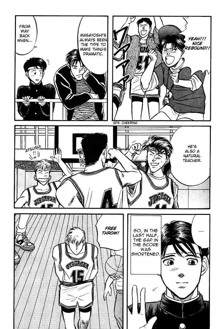 Kusatta Kyoushi no Houteishiki Chapter 3 page 31 - Chapter 3: The Equation of a First Love