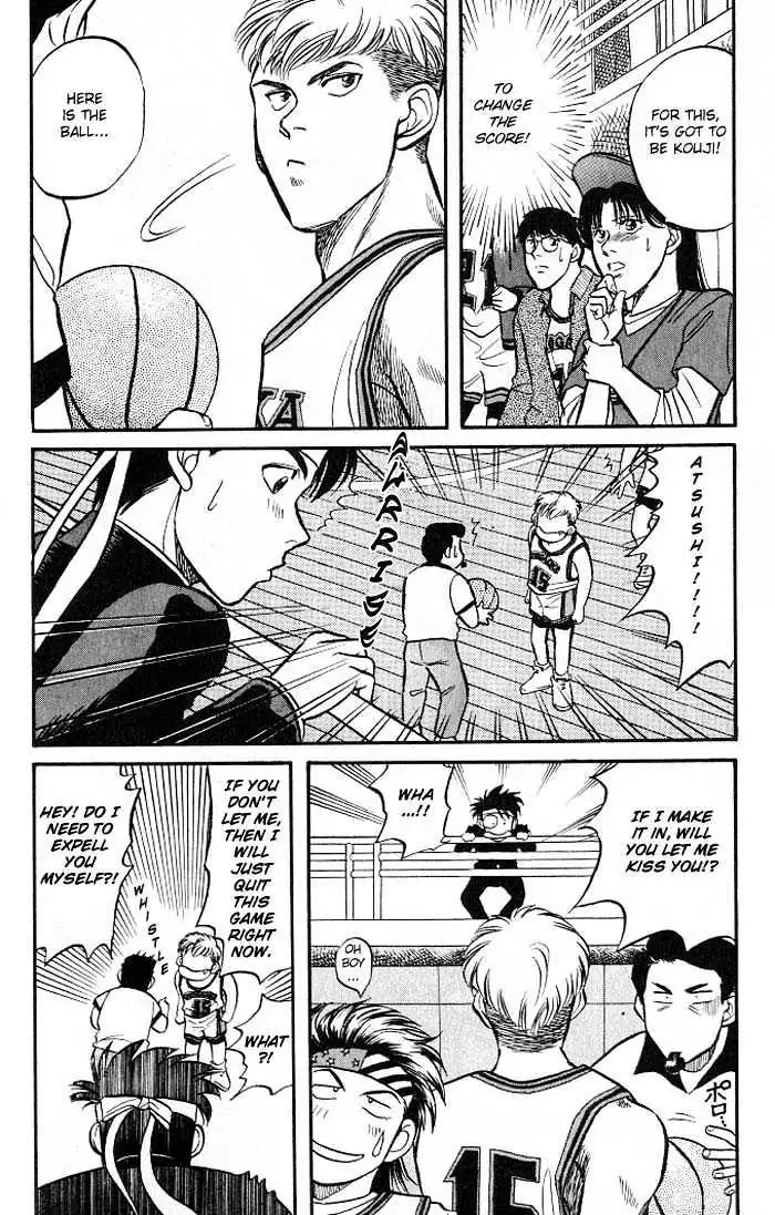 Kusatta Kyoushi no Houteishiki Chapter 3 page 32 - Chapter 3: The Equation of a First Love