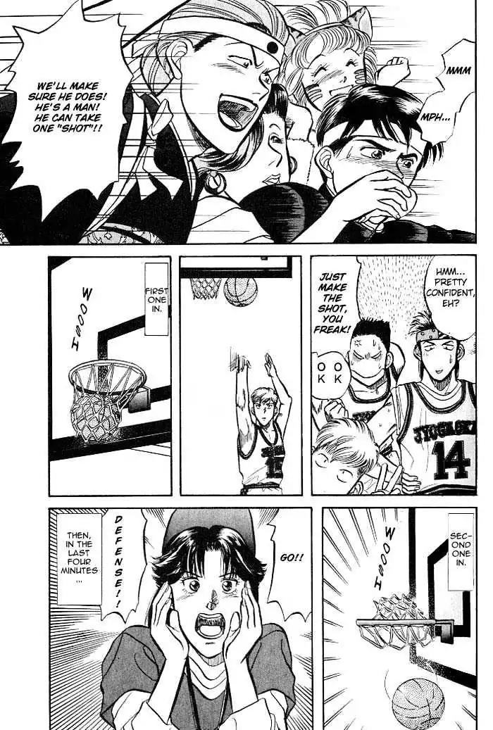 Kusatta Kyoushi no Houteishiki Chapter 3 page 33 - Chapter 3: The Equation of a First Love
