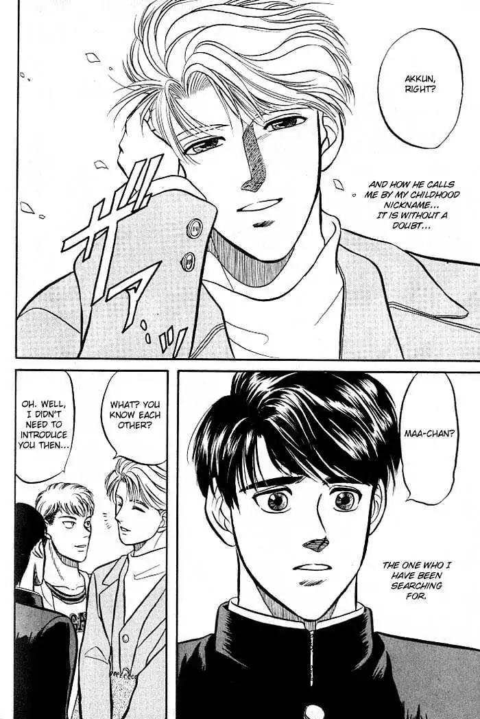 Kusatta Kyoushi no Houteishiki Chapter 3 page 46 - Chapter 3: The Equation of a First Love