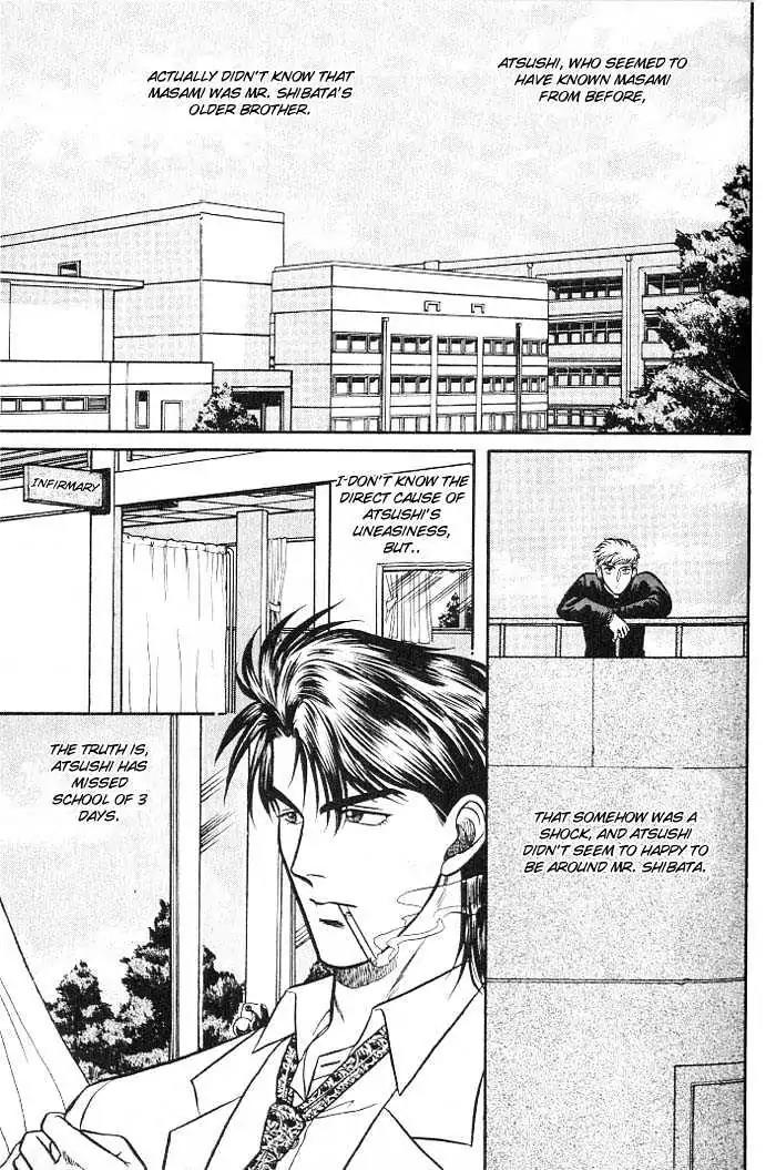 Kusatta Kyoushi no Houteishiki Chapter 3 page 51 - Chapter 3: The Equation of a First Love