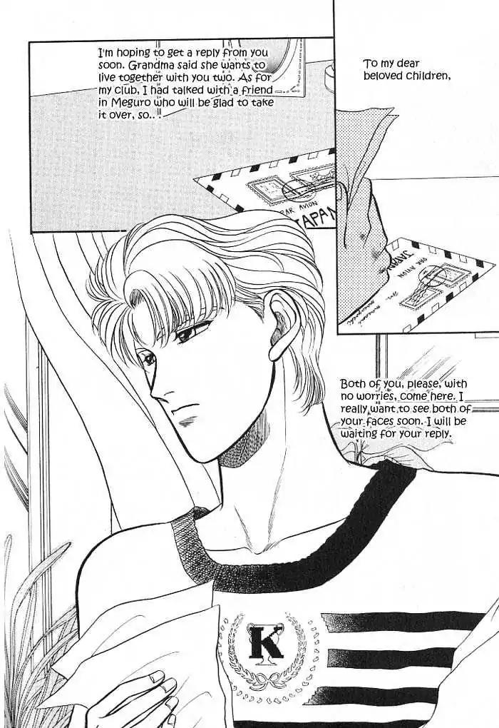 Kusatta Kyoushi no Houteishiki Chapter 3 page 52 - Chapter 3: The Equation of a First Love