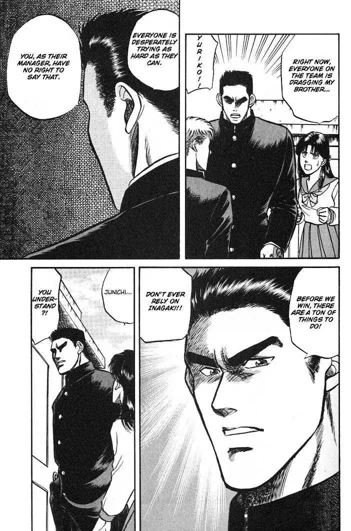 Kusatta Kyoushi no Houteishiki Chapter 3 page 7 - Chapter 3: The Equation of a First Love