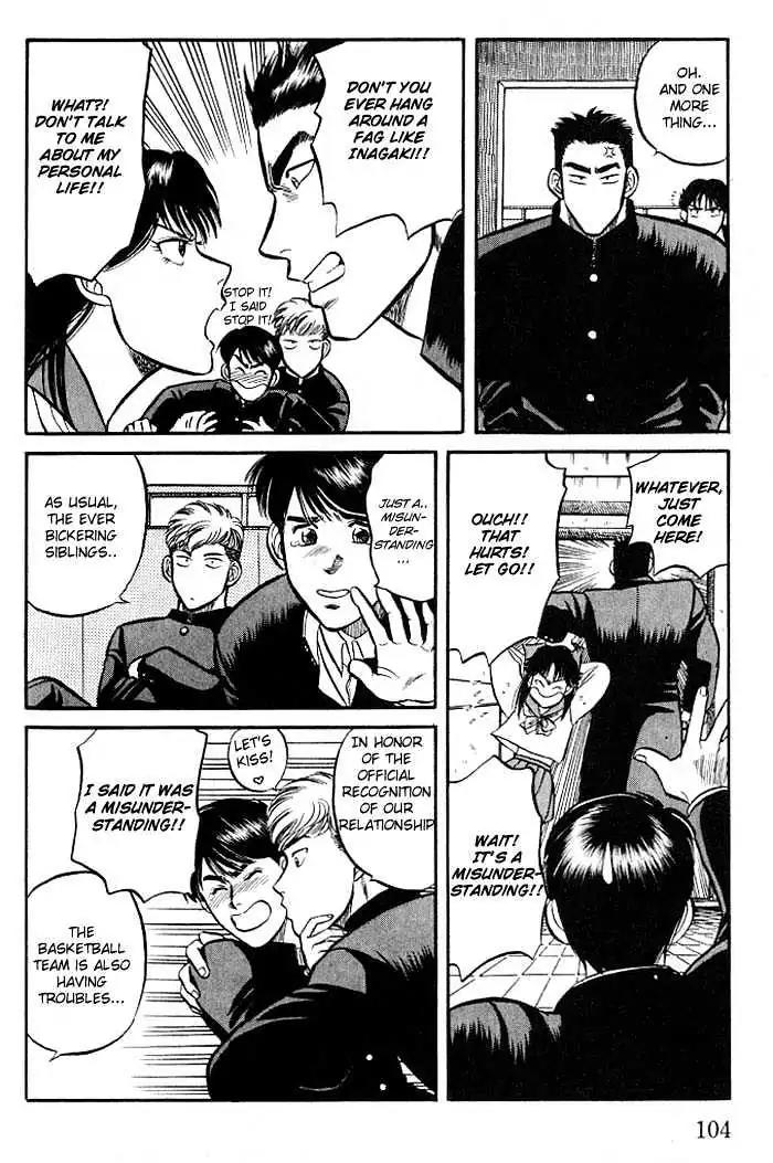 Kusatta Kyoushi no Houteishiki Chapter 3 page 8 - Chapter 3: The Equation of a First Love