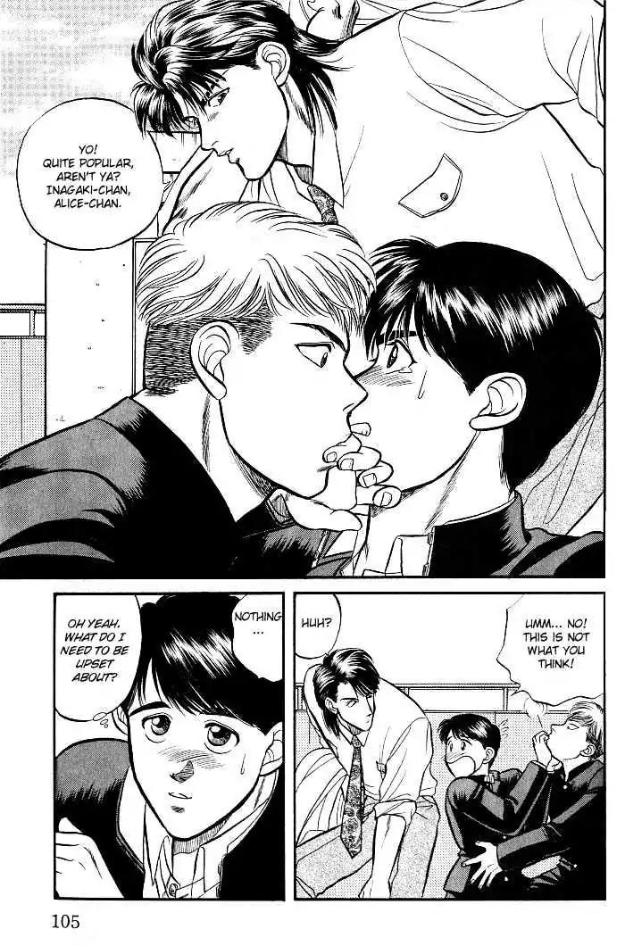 Kusatta Kyoushi no Houteishiki Chapter 3 page 9 - Chapter 3: The Equation of a First Love