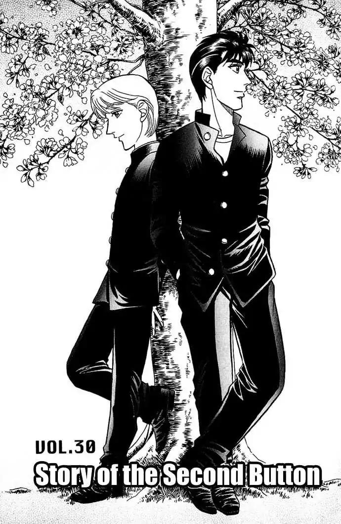 Kusatta Kyoushi no Houteishiki Chapter 30 page 1 - Chapter 30: Story of the Second Button