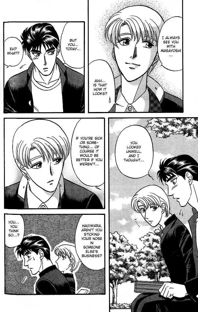 Kusatta Kyoushi no Houteishiki Chapter 30 page 12 - Chapter 30: Story of the Second Button