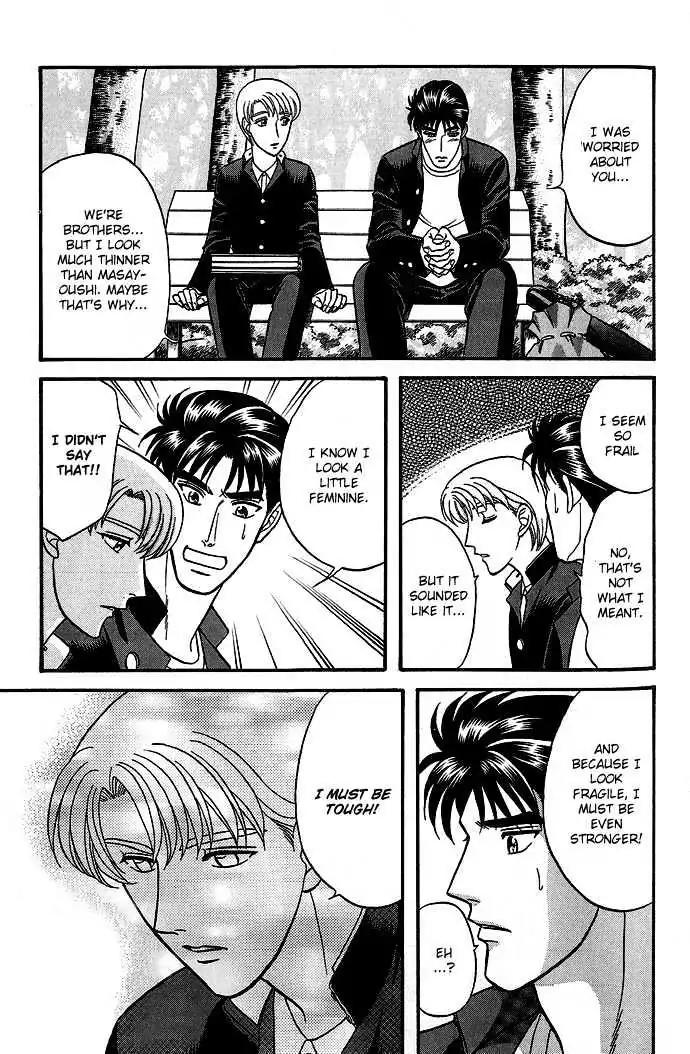 Kusatta Kyoushi no Houteishiki Chapter 30 page 13 - Chapter 30: Story of the Second Button