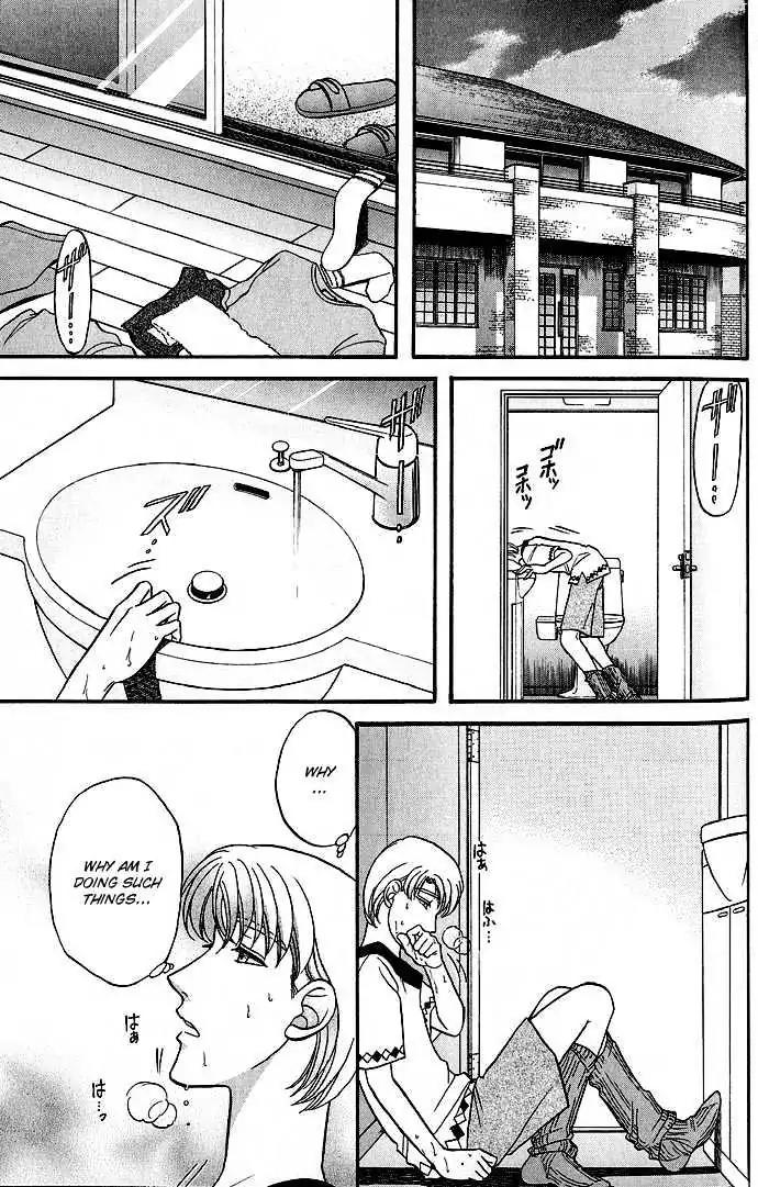 Kusatta Kyoushi no Houteishiki Chapter 30 page 17 - Chapter 30: Story of the Second Button
