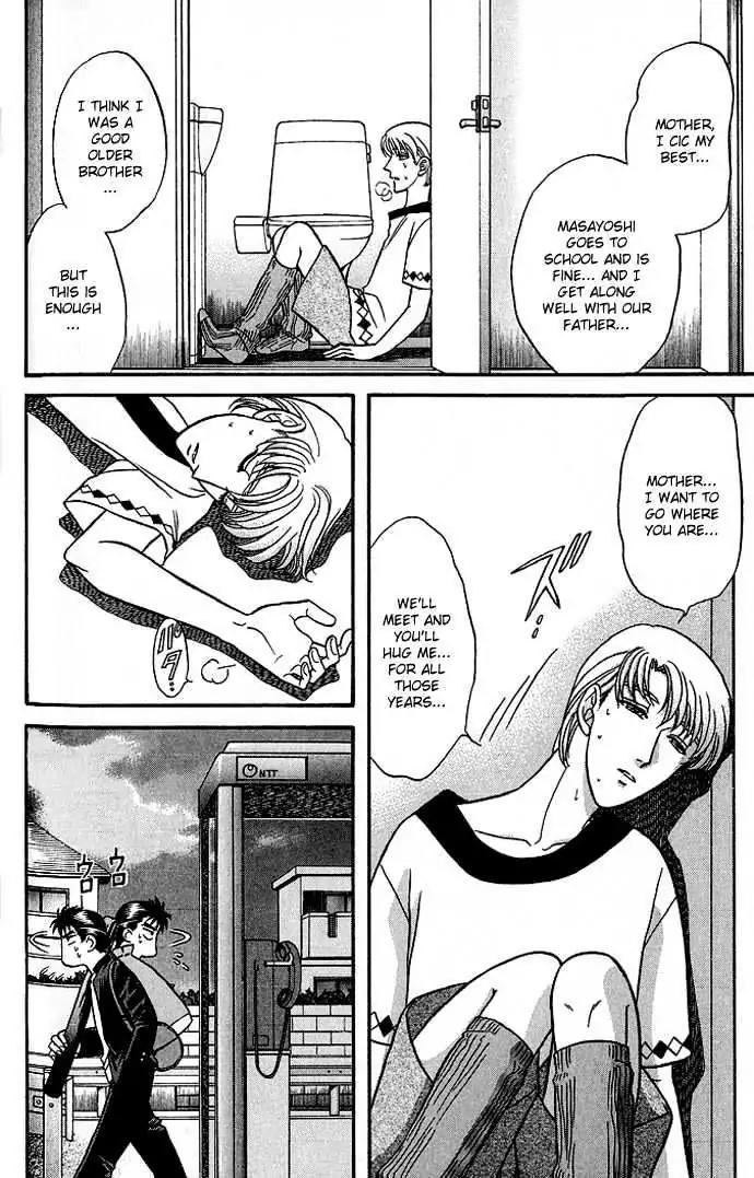 Kusatta Kyoushi no Houteishiki Chapter 30 page 20 - Chapter 30: Story of the Second Button