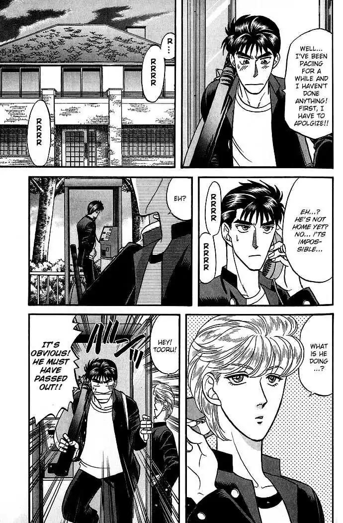 Kusatta Kyoushi no Houteishiki Chapter 30 page 21 - Chapter 30: Story of the Second Button