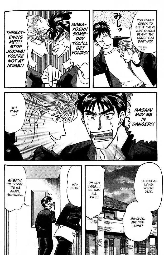Kusatta Kyoushi no Houteishiki Chapter 30 page 22 - Chapter 30: Story of the Second Button